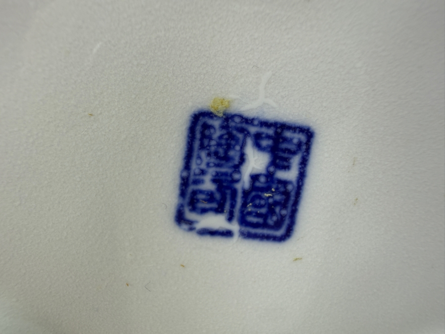 Chinese White Porcelain Lobed Brush Pot With Hand Painted Peach Motif Red Seals And Blue Square Base Mark 3.5'W X 4.25'H [Photo 7]