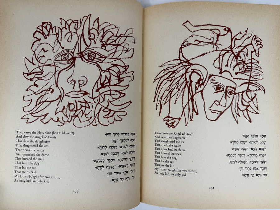 Hardcover Book Haggadah For Passover Copied And Illustrated By Ben Shahn With Translation Introduction By Cecil Roth 1965 [Photo 5]