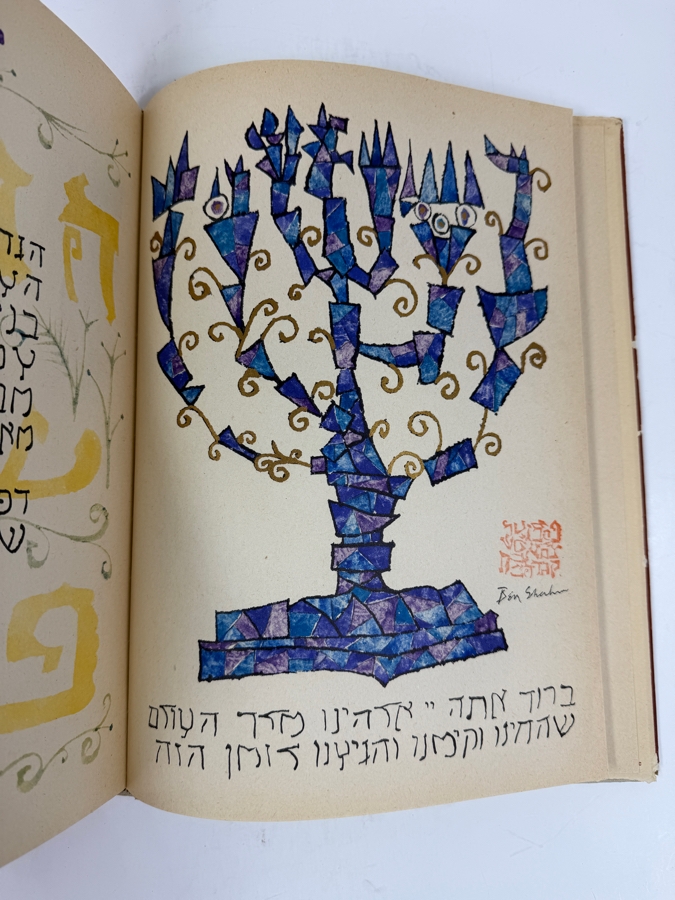 Hardcover Book Haggadah For Passover Copied And Illustrated By Ben Shahn With Translation Introduction By Cecil Roth 1965 [Photo 6]