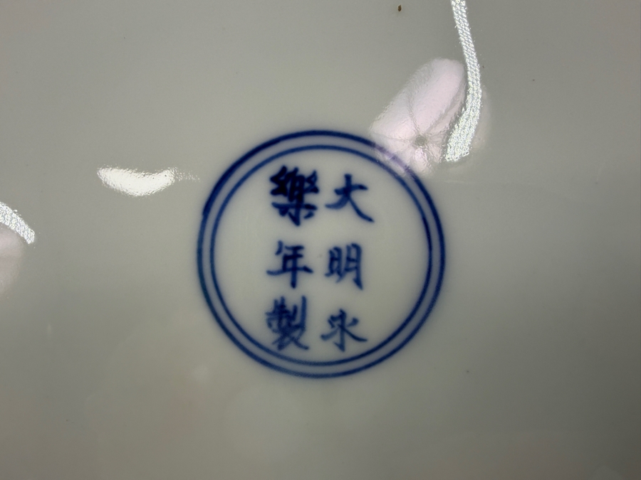 Chinese Blue And White Porcelain Teapot With Base Mark 9.5'W X 5.5'H [Photo 8]