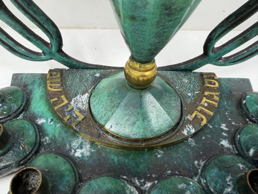 Vintage 1950s Maurice Ascalon Pal Bell Model 841 Bronze Verdigris Laurel Wreath Oil Burning Hanukkah Menorah Made In Israel 9'H [Photo 3]