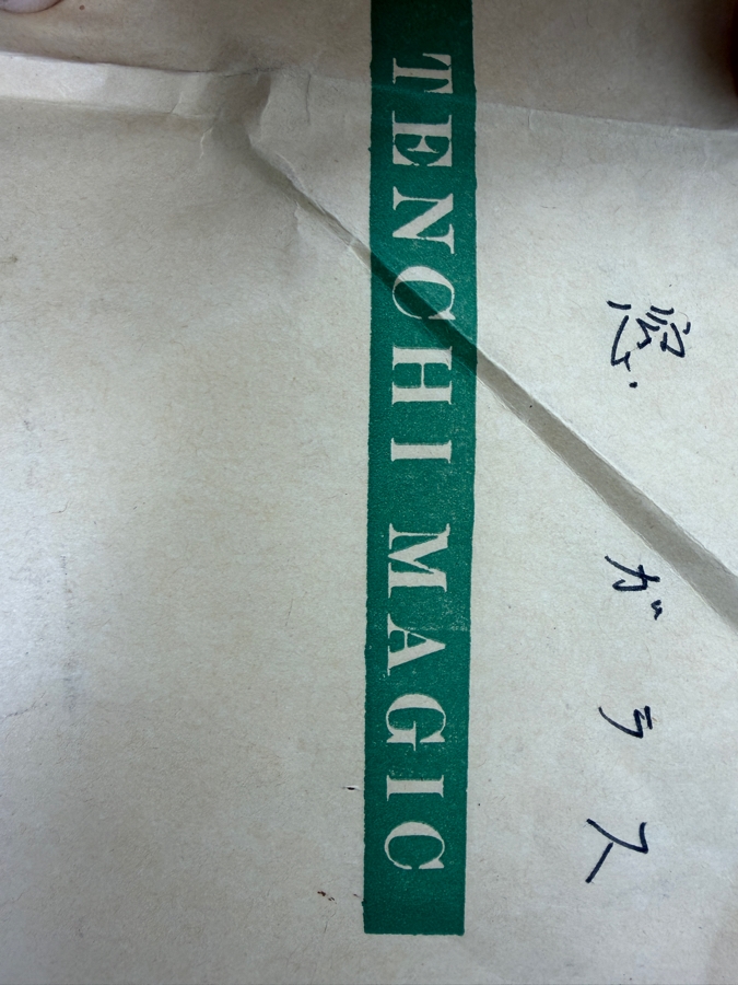 Collection Of Vintage Magic Tricks Lot #2 [Photo 22]