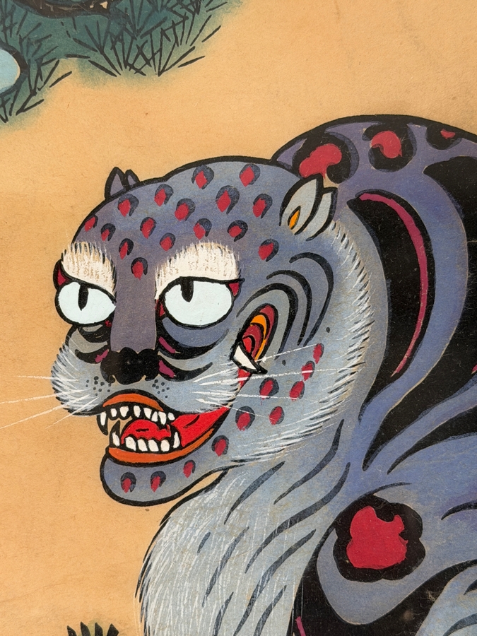 Just Added - Original Signed Korean Folk Art Minhwa Painting 12 X 16.5 Framed 18 X 22.5 [Photo 5]