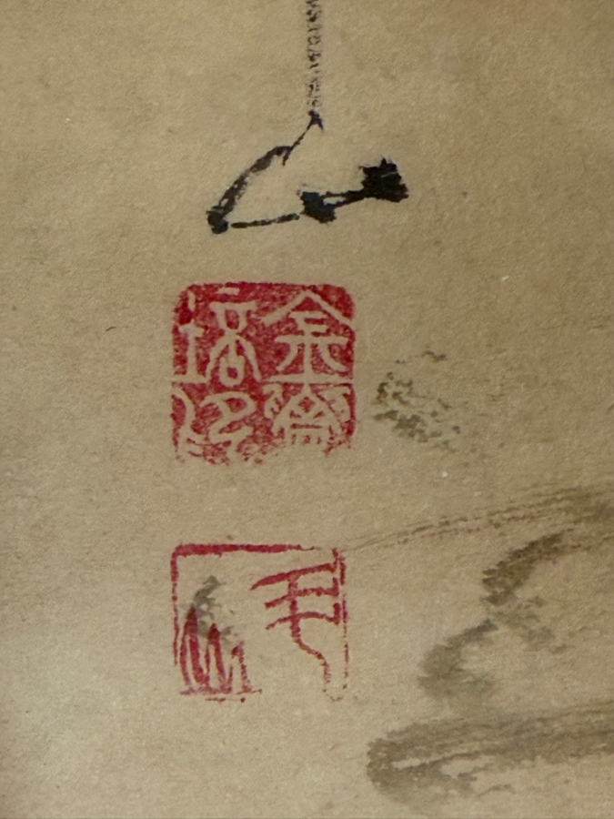 Just Added - Original Signed Korean Folk Art Minhwa Painting 12 X 16.5 Framed 18 X 22.5 [Photo 8]