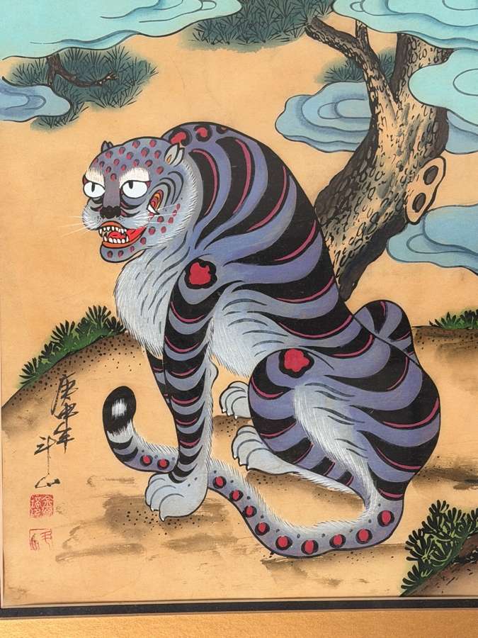 Just Added - Original Signed Korean Folk Art Minhwa Painting 12 X 16.5 Framed 18 X 22.5 [Photo 4]