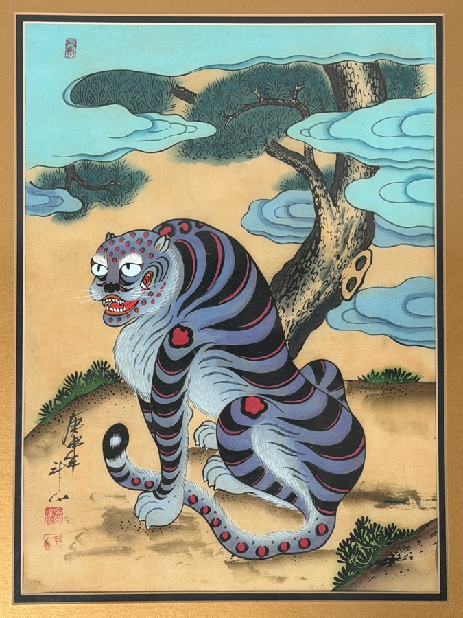 Just Added - Original Signed Korean Folk Art Minhwa Painting 12 X 16.5 Framed 18 X 22.5