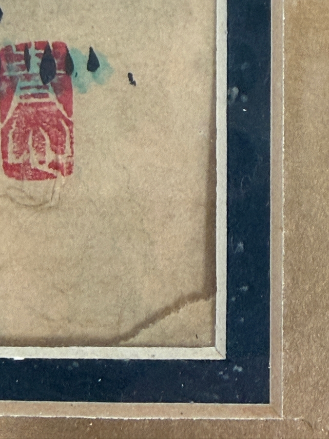 Just Added - Original Signed Korean Folk Art Minhwa Painting 12 X 16.5 Framed 18 X 22.5 [Photo 9]