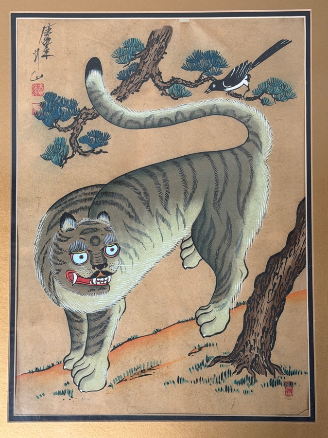 Just Added - Original Signed Korean Folk Art Minhwa Painting 12 X 16.5 Framed 18 X 22.5