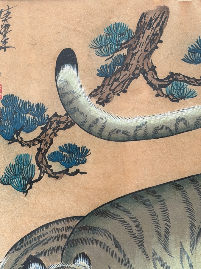 Just Added - Original Signed Korean Folk Art Minhwa Painting 12 X 16.5 Framed 18 X 22.5 [Photo 4]