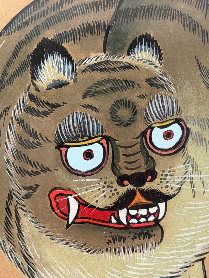 Just Added - Original Signed Korean Folk Art Minhwa Painting 12 X 16.5 Framed 18 X 22.5 [Photo 7]