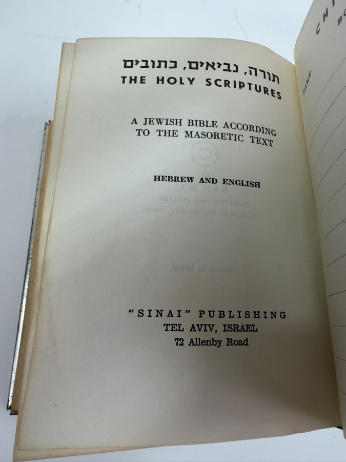Vintage 1977 Silver-Plated Tri-Fold Case With Sinai Publishing Hebrew-English Bible From Tel Aviv, Israel (RSF) [Photo 7]
