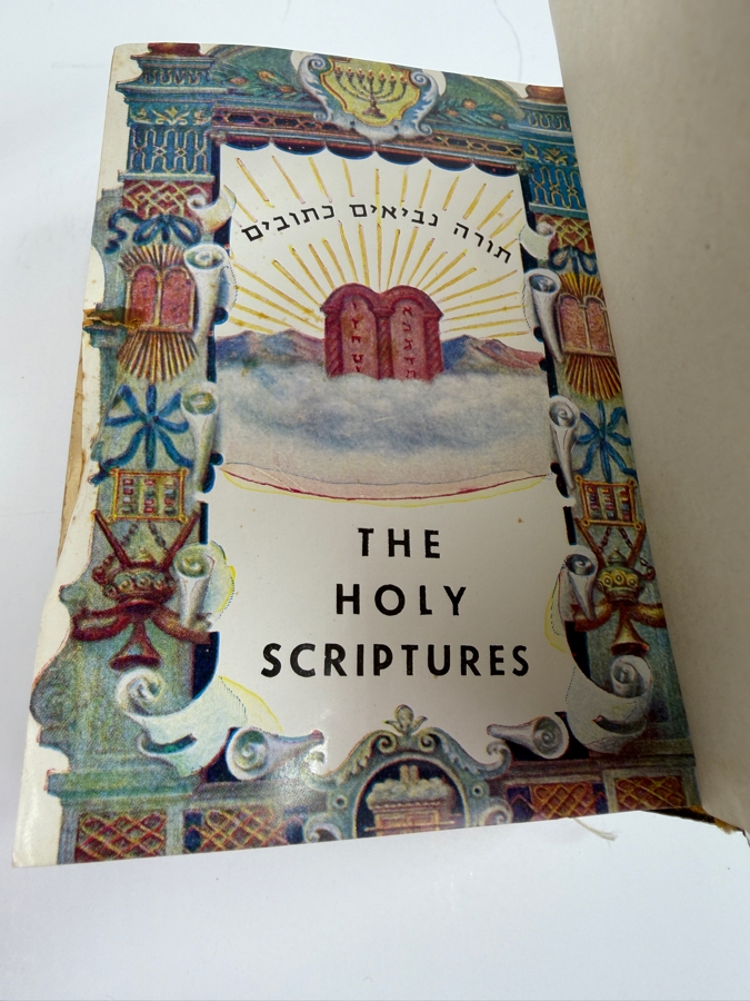 Vintage 1977 Silver-Plated Tri-Fold Case With Sinai Publishing Hebrew-English Bible From Tel Aviv, Israel (RSF) [Photo 6]