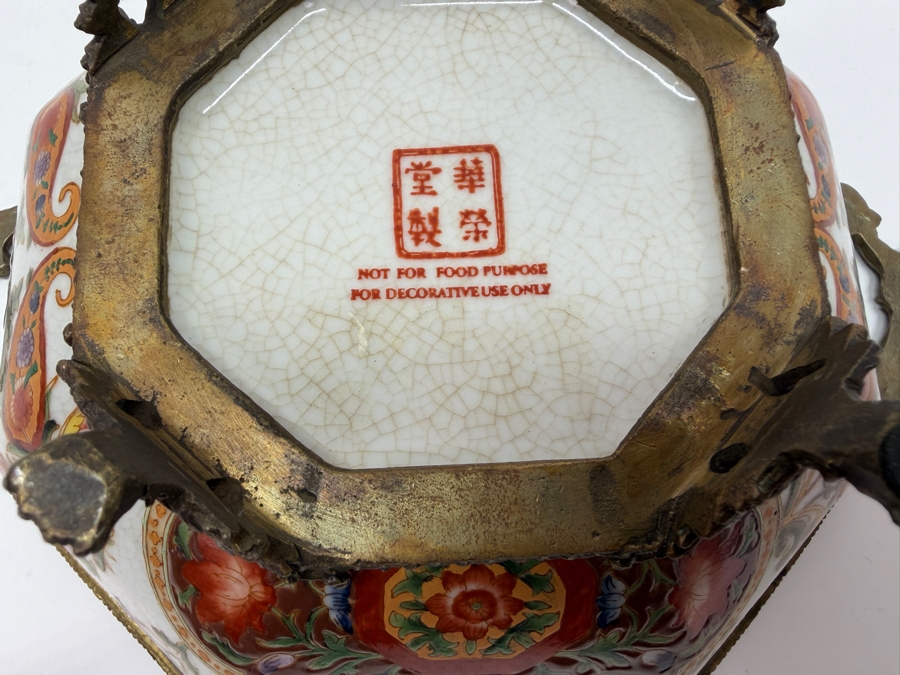 Pair Of Chinese Porcelain Export Bowls With Metal Ornamentation 9W And 7W (RSF) [Photo 6]
