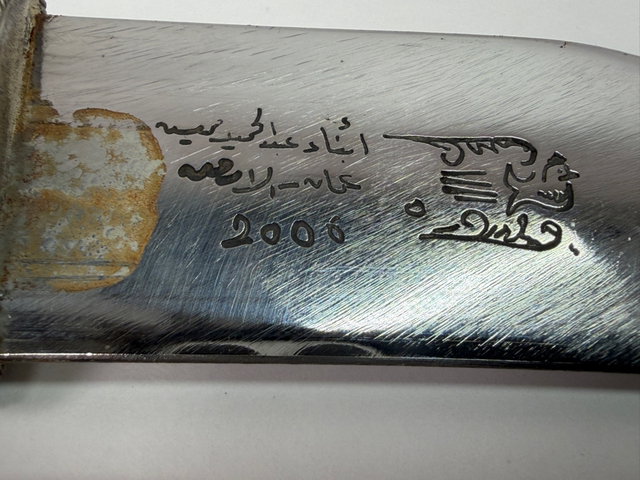 .900 Silver Handle & Sheath Signed Arabic Knife Dagger With Case Weighs 200.2g Dated 2006 6' Blade Length / 11' Overall Length (RSF) [Photo 2]