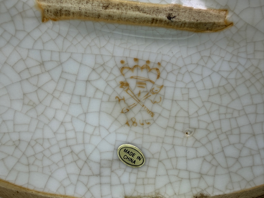 Hand Painted Chinese Oval 8' Covered Box With Metal Accents (RSF) [Photo 7]