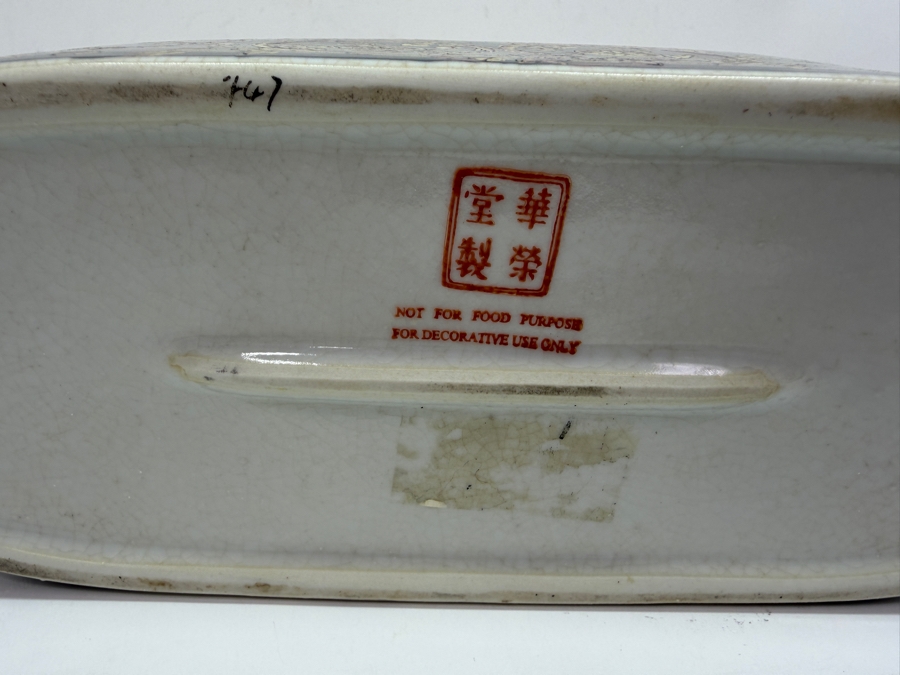 Chinese Hand Painted Covered Box With Metal Strawberry Finial 8.5W X 3.5D X 5H (RSF) [Photo 5]