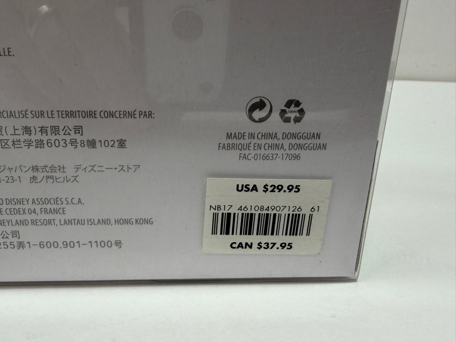 Pixar Animation Studios Series Buzz Lightyear & Zurg Tin Wind-Up Set - Limited Edition 1500 - 2017 D23 Expo Exclusive - Glow In The Dark Fluorescent Tin Walkers By Schylling [Photo 8]