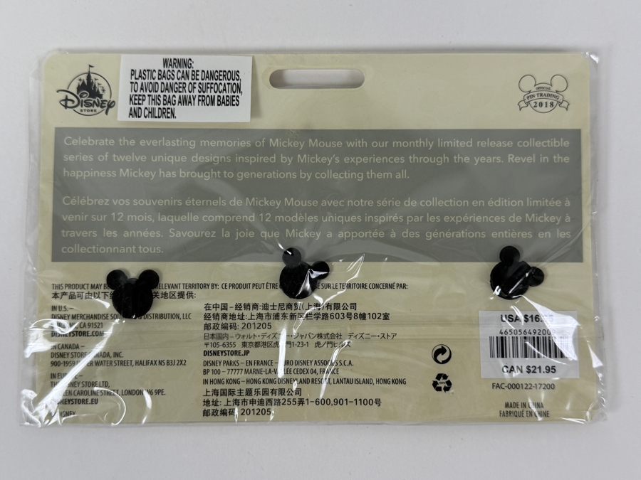 Disney Store Mickey Mouse Memories Series 1/12 January Pin Set - Limited Release 2018 - Steamboat Willie 3-Pin Character Collection [Photo 3]