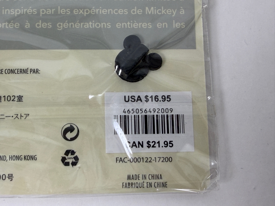 Disney Store Mickey Mouse Memories Series 1/12 January Pin Set - Limited Release 2018 - Steamboat Willie 3-Pin Character Collection [Photo 4]