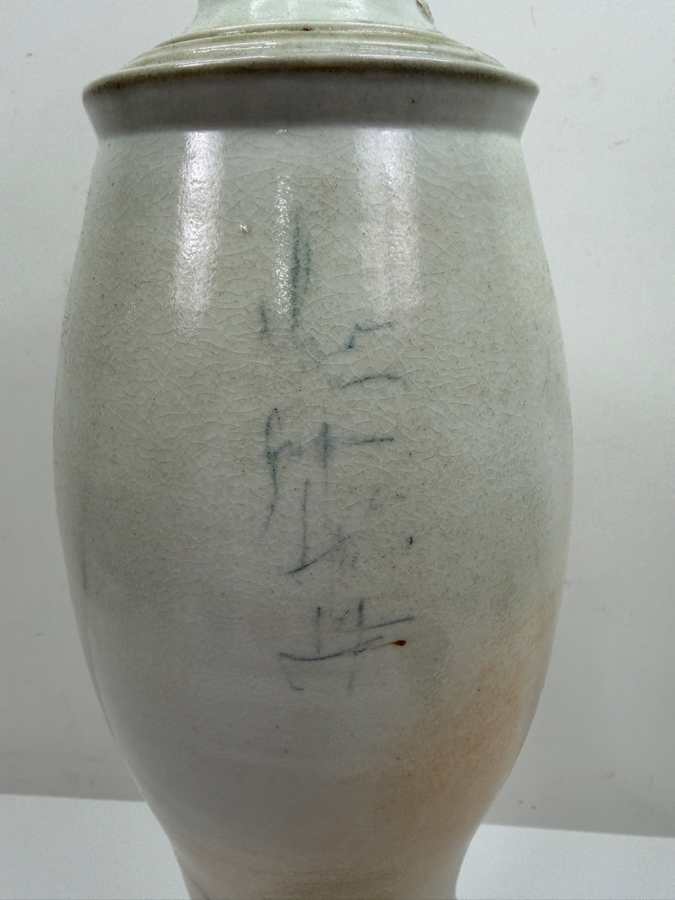 Just Added - Vintage Asian Signed Art Pottery Vase 18'H [Photo 2]