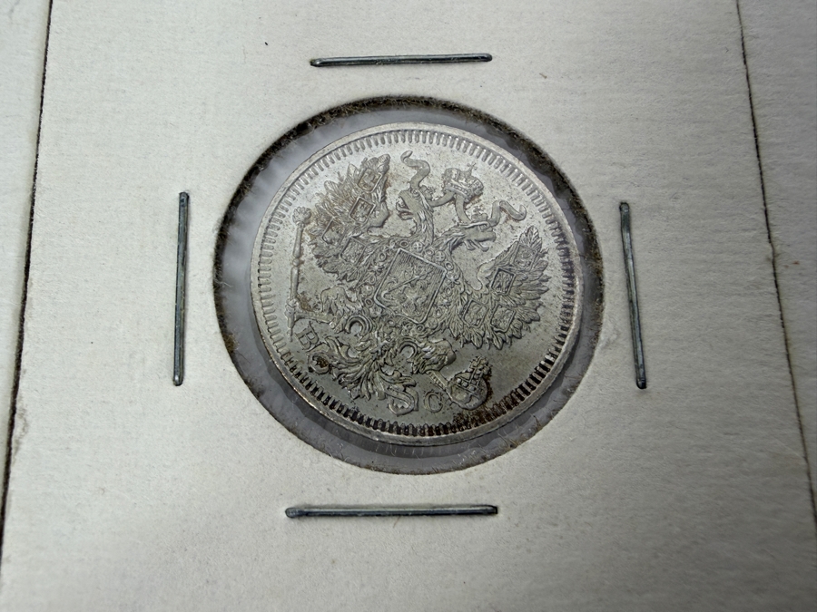 (4) 1914 Russian Empire 20 Kopeks Silver Coins (2) 1915 Russian Empire 20 Kopeks Silver Coins [Photo 10]