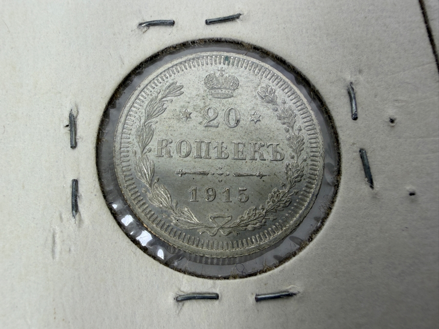 (4) 1914 Russian Empire 20 Kopeks Silver Coins (2) 1915 Russian Empire 20 Kopeks Silver Coins [Photo 6]