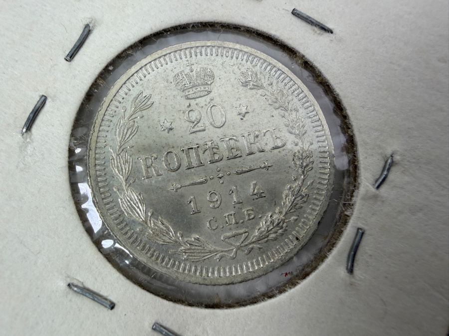 (4) 1914 Russian Empire 20 Kopeks Silver Coins (2) 1915 Russian Empire 20 Kopeks Silver Coins [Photo 2]
