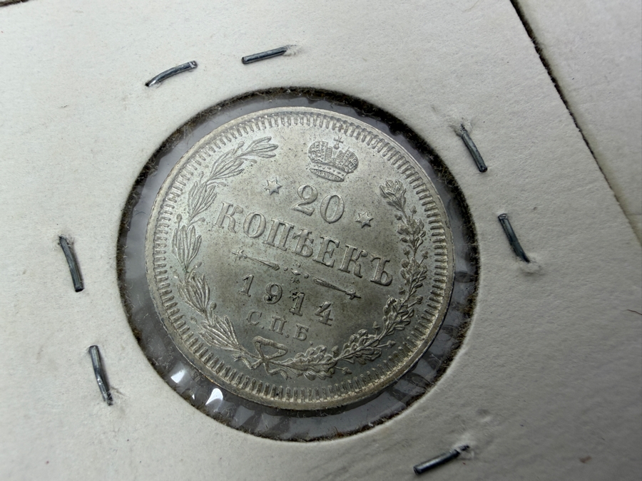 (4) 1914 Russian Empire 20 Kopeks Silver Coins (2) 1915 Russian Empire 20 Kopeks Silver Coins [Photo 5]