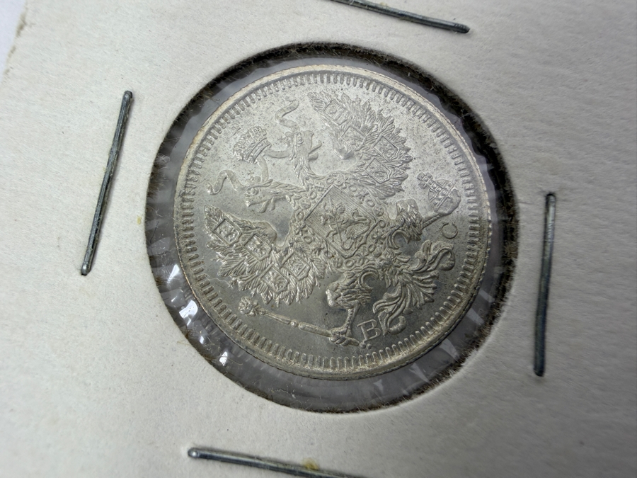 (2) 1914 Russian Empire 20 Kopeks Silver Coins (1) 1915 Russian Empire 20 Kopeks Silver Coins And (1) 1915 Russian Empire 15 Kopeks Silver Coin [Photo 10]