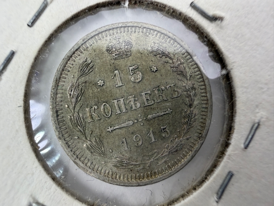 (2) 1914 Russian Empire 20 Kopeks Silver Coins (1) 1915 Russian Empire 20 Kopeks Silver Coins And (1) 1915 Russian Empire 15 Kopeks Silver Coin [Photo 6]