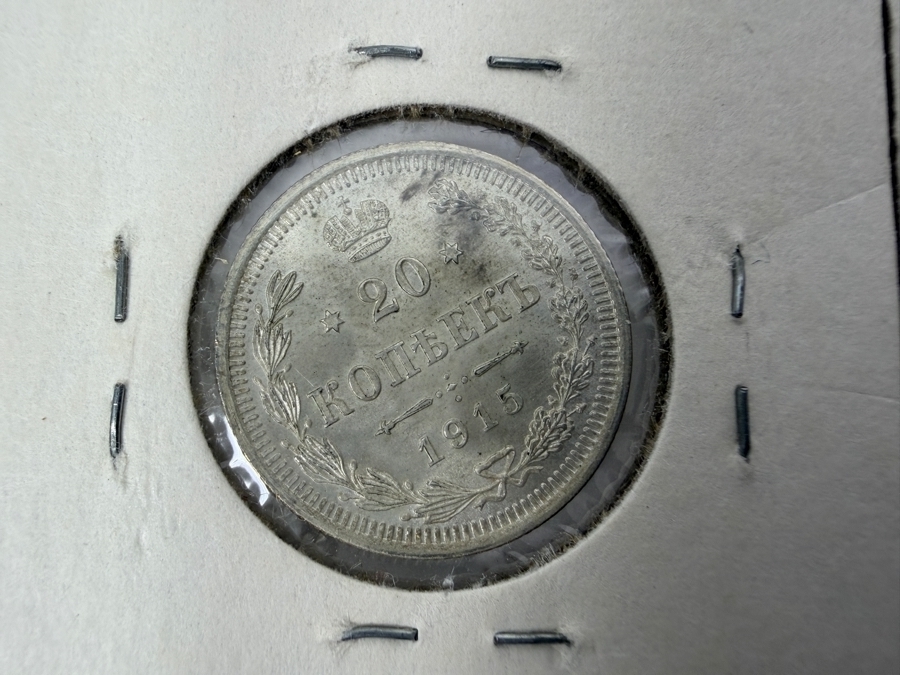 (2) 1914 Russian Empire 20 Kopeks Silver Coins (1) 1915 Russian Empire 20 Kopeks Silver Coins And (1) 1915 Russian Empire 15 Kopeks Silver Coin [Photo 5]