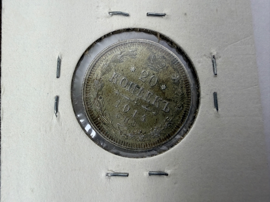 (2) 1914 Russian Empire 20 Kopeks Silver Coins (1) 1915 Russian Empire 20 Kopeks Silver Coins And (1) 1915 Russian Empire 15 Kopeks Silver Coin [Photo 4]