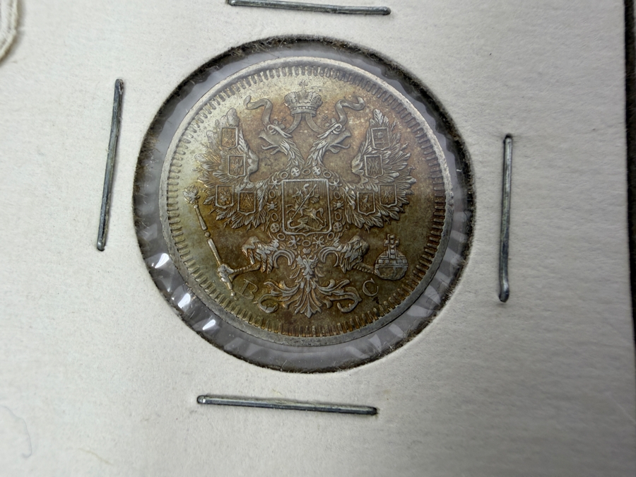 (2) 1914 Russian Empire 20 Kopeks Silver Coins (1) 1915 Russian Empire 20 Kopeks Silver Coins And (1) 1915 Russian Empire 15 Kopeks Silver Coin [Photo 8]