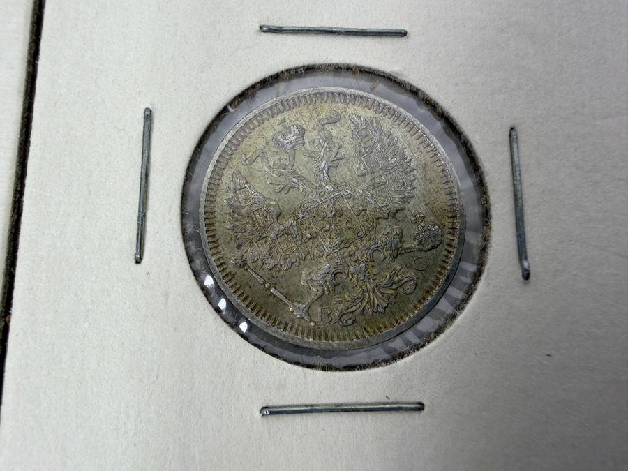 (2) 1914 Russian Empire 20 Kopeks Silver Coins (1) 1915 Russian Empire 20 Kopeks Silver Coins And (1) 1915 Russian Empire 15 Kopeks Silver Coin [Photo 9]