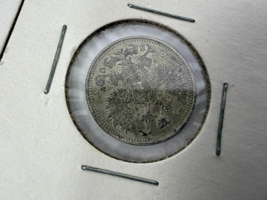 (2) 1914 Russian Empire 20 Kopeks Silver Coins (1) 1915 Russian Empire 20 Kopeks Silver Coins And (1) 1915 Russian Empire 15 Kopeks Silver Coin [Photo 11]