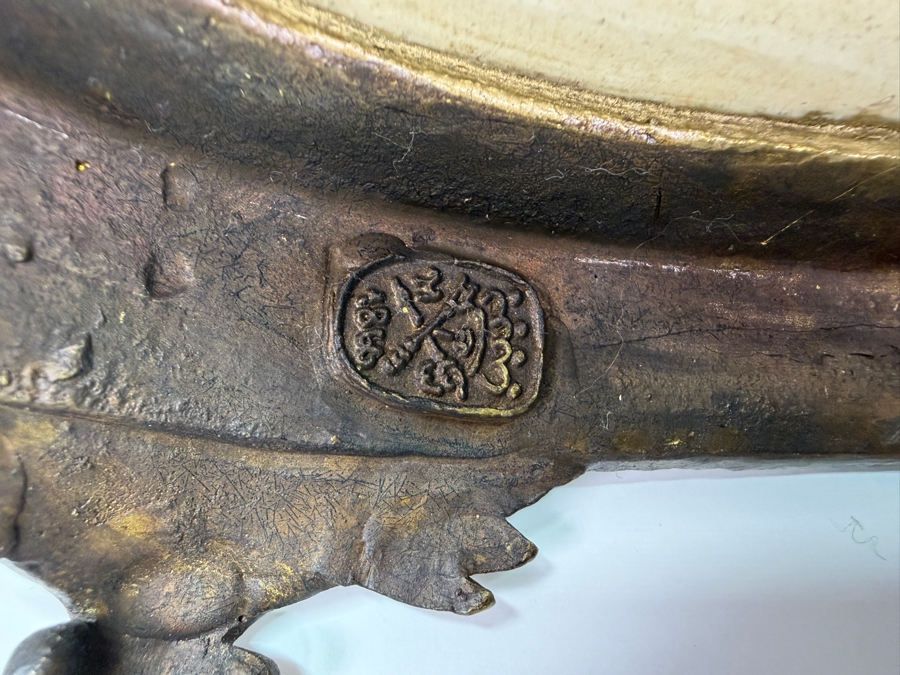 French Chinoiserie Porcelain Oval Pot with Brass Ormolu Accents Floral 10W X 6.5D X 7.25H [Photo 9]