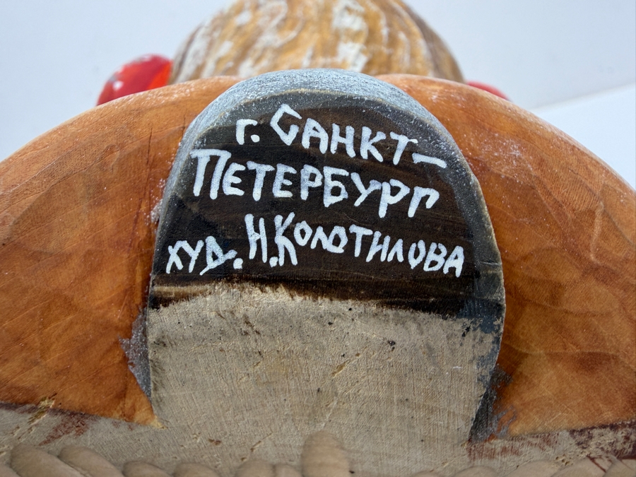 Vintage Russian Signed Hand Painted Carved Wooden Santa Figurine 6W X 7D X 8.5H [Photo 12]