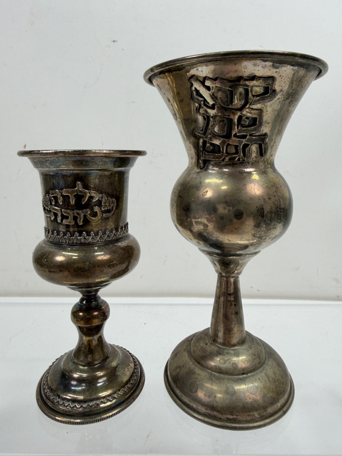 Pair Of Vintage Sterling Silver Jewish Kiddush Cups 4.25'H & 5'H 113.8g [$248 Silver Melt Value] [Photo 2]