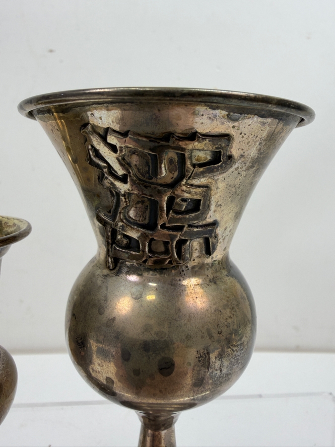Pair Of Vintage Sterling Silver Jewish Kiddush Cups 4.25'H & 5'H 113.8g [$248 Silver Melt Value] [Photo 4]