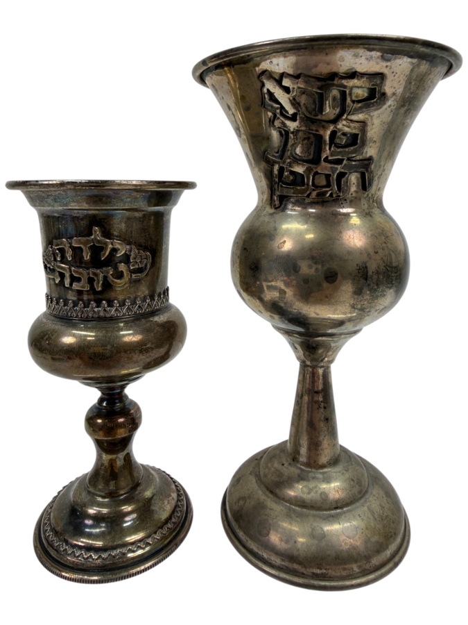 Pair Of Vintage Sterling Silver Jewish Kiddush Cups 4.25'H & 5'H 113.8g [$248 Silver Melt Value]