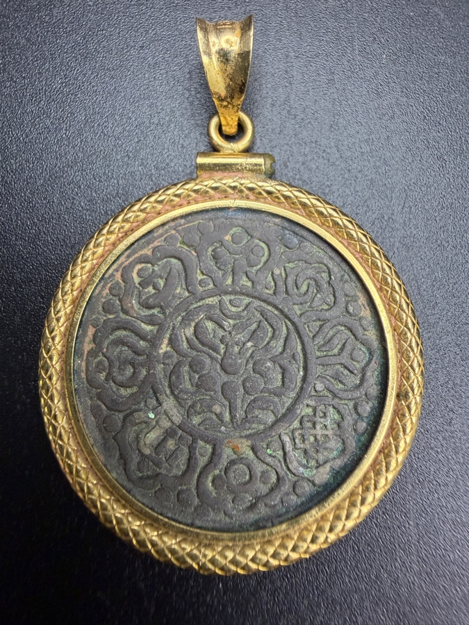 Antique Tibetan Silver Ga-den Tangka Coin Mounted As A Pendant Framed In 18k Yellow Gold 6.6g [Photo 2]