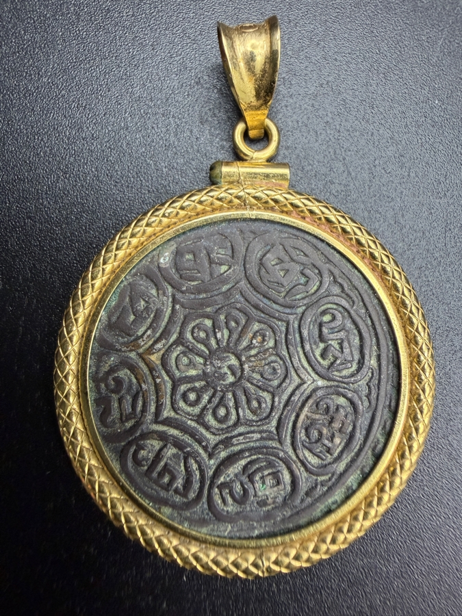 Antique Tibetan Silver Ga-den Tangka Coin Mounted As A Pendant Framed In 18k Yellow Gold 6.6g [Photo 4]