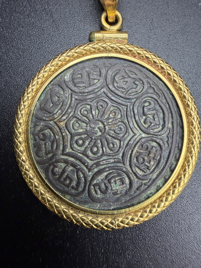 Antique Tibetan Silver Ga-den Tangka Coin Mounted As A Pendant Framed In 18k Yellow Gold 6.6g [Photo 5]