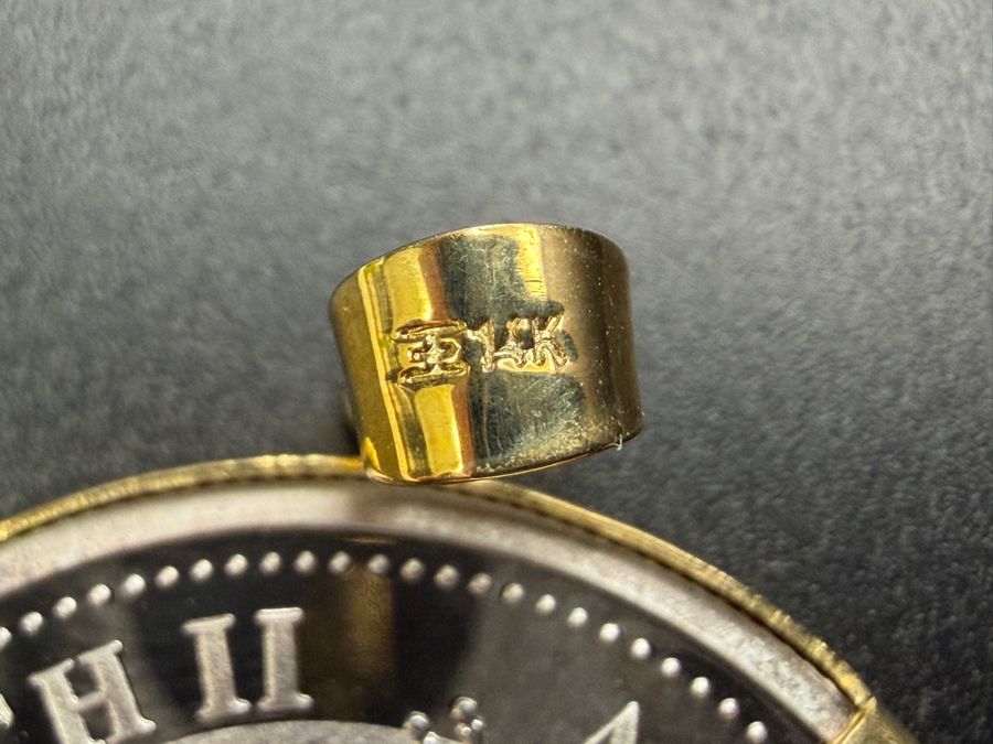 2002 1/2oz. Silver Australian Year Of The Horse Coin (16.886g / 99.9 Silver) Mounted As A Pendant Framed In 14k Yellow Gold 18.1g [Photo 6]