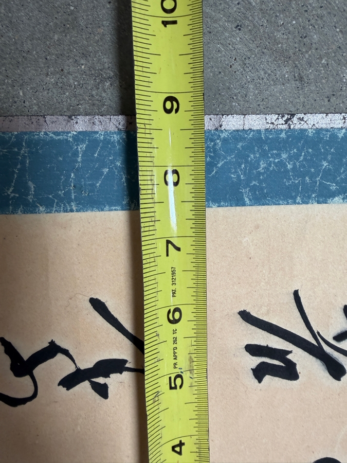 Vintage Japanese Calligraphy Scroll (Kakejiku) 7.5' X 42' [Photo 10]