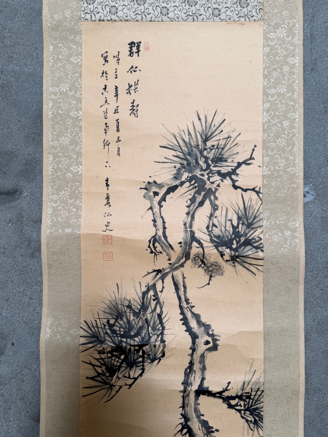 Vintage Japanese Hand Painted Hanging Scroll With Pine Tree And Orchid Design 9.5' X 37' [Photo 3]