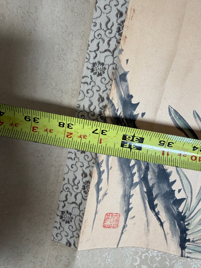 Vintage Japanese Hand Painted Hanging Scroll With Pine Tree And Orchid Design 9.5' X 37' [Photo 12]