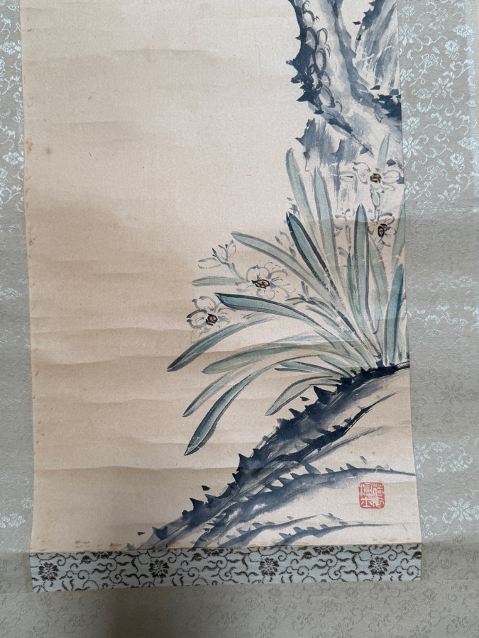Vintage Japanese Hand Painted Hanging Scroll With Pine Tree And Orchid Design 9.5' X 37' [Photo 9]