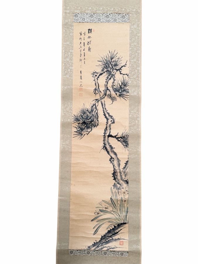 Vintage Japanese Hand Painted Hanging Scroll With Pine Tree And Orchid Design 9.5' X 37'