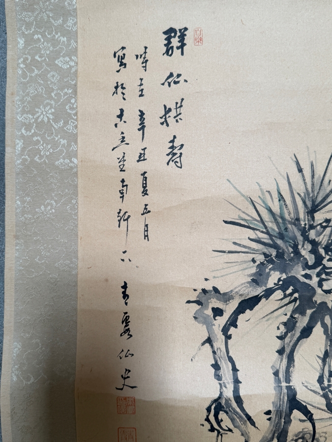 Vintage Japanese Hand Painted Hanging Scroll With Pine Tree And Orchid Design 9.5' X 37' [Photo 6]